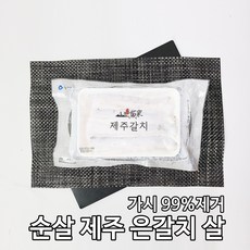 제주창해수산