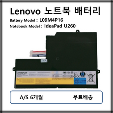 레노버l09