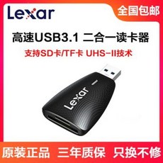 ufs3.1