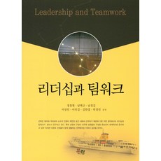 리더십파이프라인