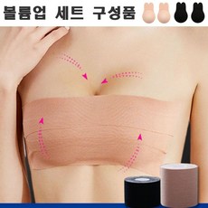 노브라패드