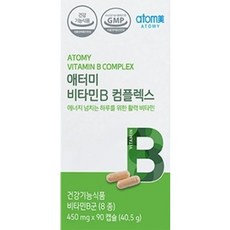 애터미비타민b컴플렉스