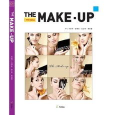 The Make-up(메이크업)