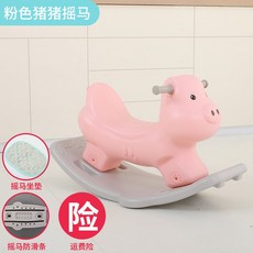 돼지흔들유아