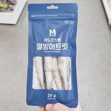 마도로스펫열빙어