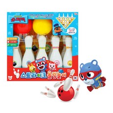 아기볼링핀