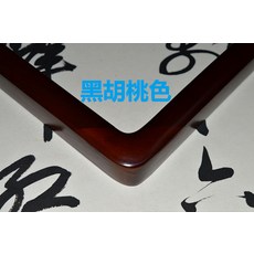 보석십자수완제품액자