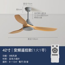 천장 무선 실링팬 실링펜 아파트 천정 천장 선풍기 천장형 팬 거실, AC