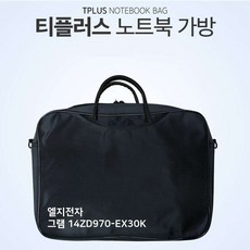 티플러스 LG 그램 14ZD970-EX30K 노트북 가방