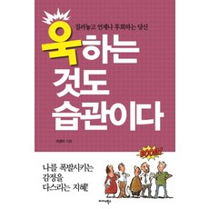 그냥점례