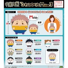 주술회전인형