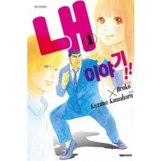 달리기를말할때내가하고싶은이야기