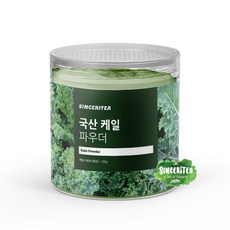 신서리티 국산 케일 파우더, 2개, 100g