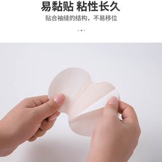 겨드랑이패드슬림