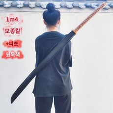 동장형죽도 TOP01