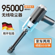 아이랩듀얼무선청소기