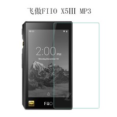 클릭커머스2 FIIOX5 MP3 방폭 충격흡수 강화유리필름 고화질 지문, 강화 판 강화유리 필름 （3 개입 ）