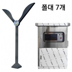 쿨링포그시스템(증발냉방장치) 온·습도제어용 Y형