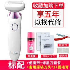 남자음모제모칼