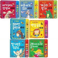 꿈꾸는브레인동화