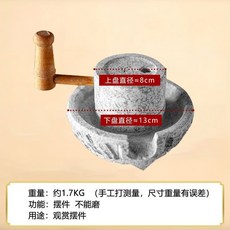 맷돌 콩비지 가정용 제조기 비지 전통맷돌 콩 돌 미니 콩물, 1개