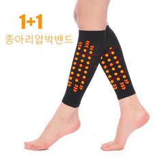 선미종아리압박밴드