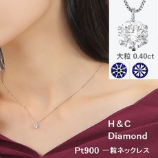 티파니다이아몬드목걸이