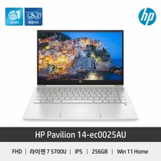 hp파빌리온15