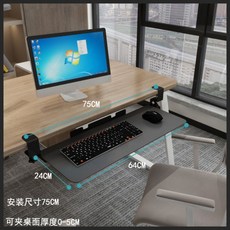 탈부착 서랍식 키보드 트레이 조절 받침대 거치대, 그레이 (64 * 24CM)