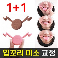 발음교정기
