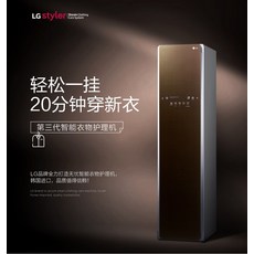 삼성스타일러5벌