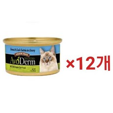 애플펫# 아보덤 고양이 주식캔 85g <참치와 게살> 12개 .피부모질에 좋은 아보카도첨가한 웰빙식품.그레인프리 습식캔