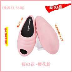 헬스다이어트슬리퍼