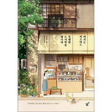 전종서데이즈드