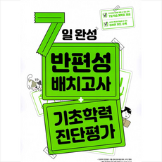 f768b181d9d3ec71c18d265309333b0040719e7a85f3d5d41b01caeede74.png