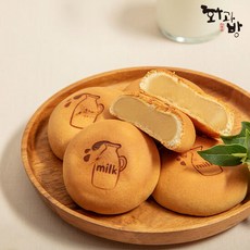 우유앙빵