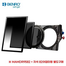 벤로 FH100M4 범용 자석 사각필터 홀더 82mm 77mm 전용