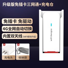 5g라우터usb