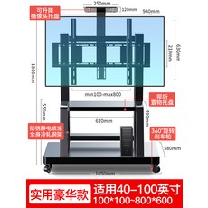 샤오미98인치