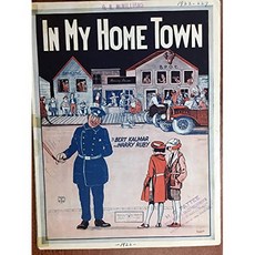 IN MY HOME TOWN (1922 년 Bert Kalmar와 Harry Ruby SHEET MUSIC)은 상태가 매우 좋으며 스트랩에 테이프가 붙어 있으므로 가격이, 본상품
