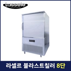 블라스트칠러