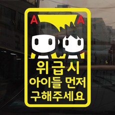 [아빠곰스티커] [반사시트]-011-남매, 누나 A / 동생 AB, 1개