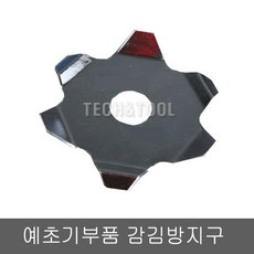 감김방지구/예초기부품/예취기부품/풀엉킴방지/스타피쉬, 감김방지구, 1개