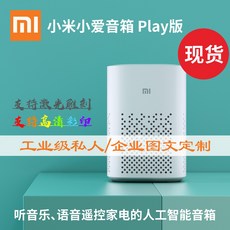 샤오미블루투스포켓스피커2화이트