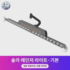 경고등 경광등 충돌 라이트 자동차 태양광 차량 후방, 부착타입(42cm 케이블 없음)무접선⭐태양광충전⭐컬러라, 1개