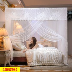 유럽풍캐노피