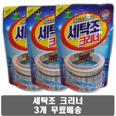 도맥스세탁조클리너