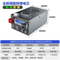 리튬 인산철 600a 100a 스테이션 배터리 파워 뱅크 12v 24v 원 공급 장치 대형, O