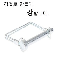 전기자전거커플러
