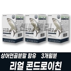 네이처스패밀리초록홍합오일15000